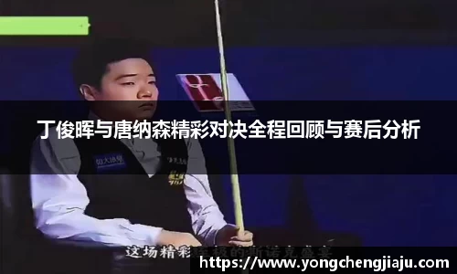 jn江南体育