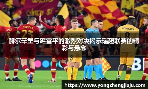 jn江南体育