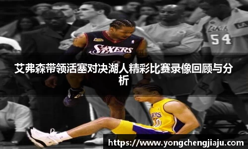 jn江南体育平台
